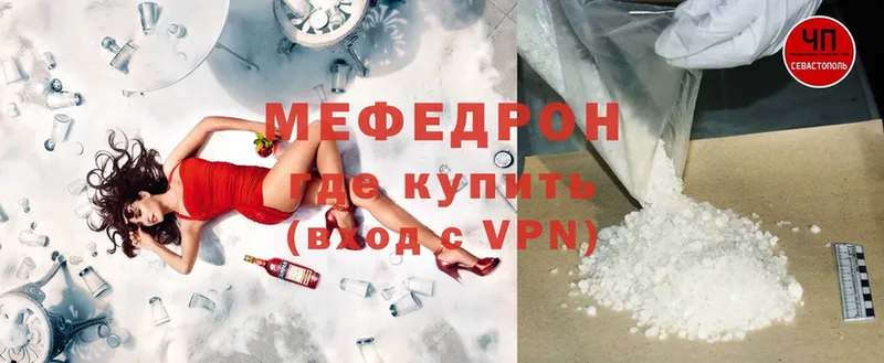 Купить наркотик аптеки Макаров ГАШИШ  Codein  АМФ  Марихуана  Меф мяу мяу  Cocaine 