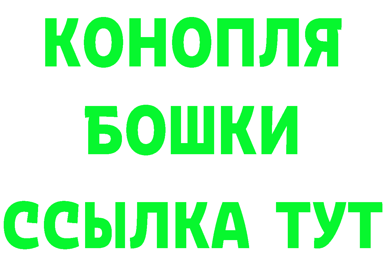 Виды наркоты маркетплейс как зайти Макаров